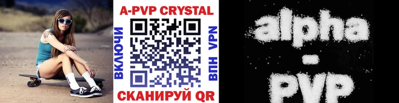 Alfa_PVP Соль мориарти клад Черноголовка