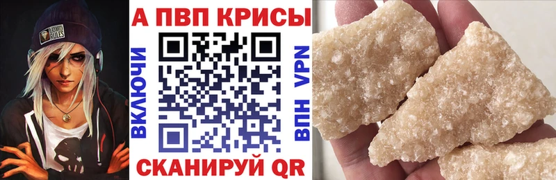 A-PVP СК КРИС Черноголовка