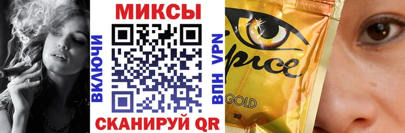 БУТИРАТ жидкий экстази  где можно купить   Черноголовка 