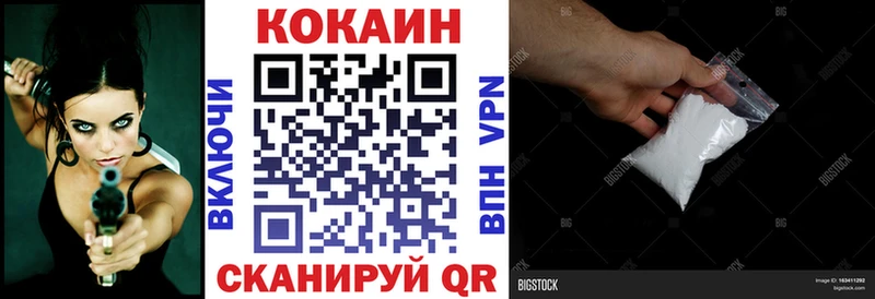 COCAIN Перу  blacksprut   Черноголовка 