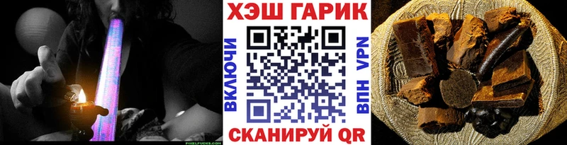 ГАШИШ убойный дарнет шоп Черноголовка