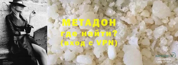 ALPHA PVP Северо-Курильск