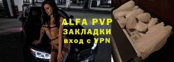 сатива Лиски
