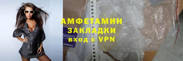 сатива Лиски