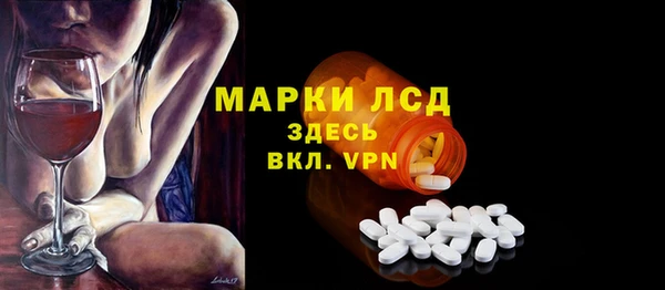 сатива Лиски