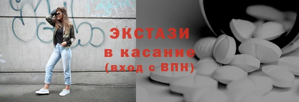 сатива Лиски
