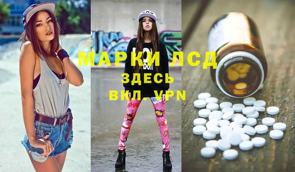 сатива Лиски