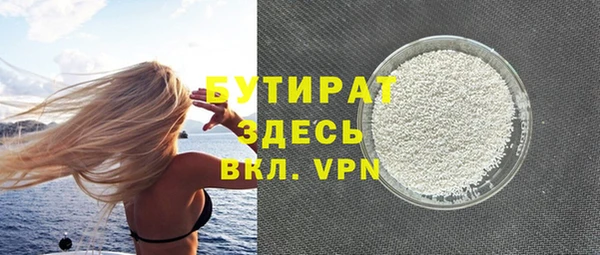 метамфетамин Ладушкин