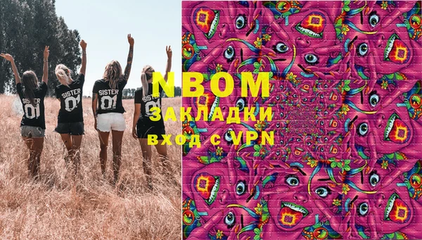 сатива Лиски