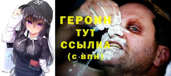 сатива Лиски
