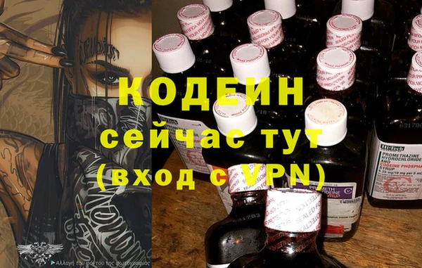 амф Лихославль