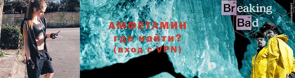 амф Лихославль