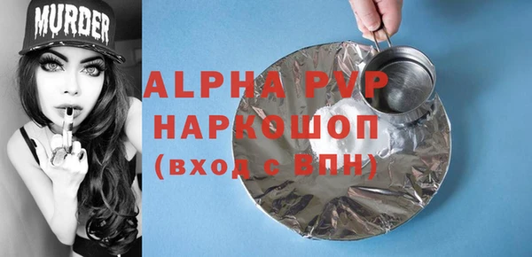 амф Лихославль