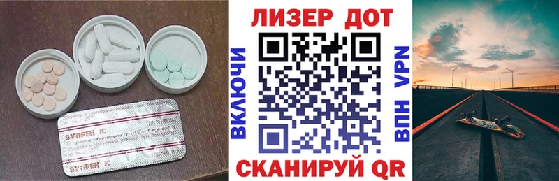 ЛСД экстази кислота Черноголовка