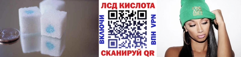 ЛСД экстази кислота гидра зеркало Черноголовка где купить наркоту
