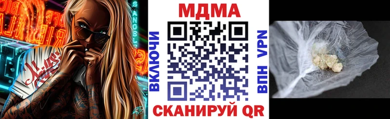 МДМА VHQ  Черноголовка 