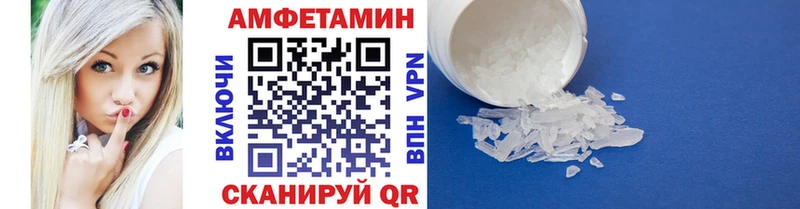 Метамфетамин витя Черноголовка