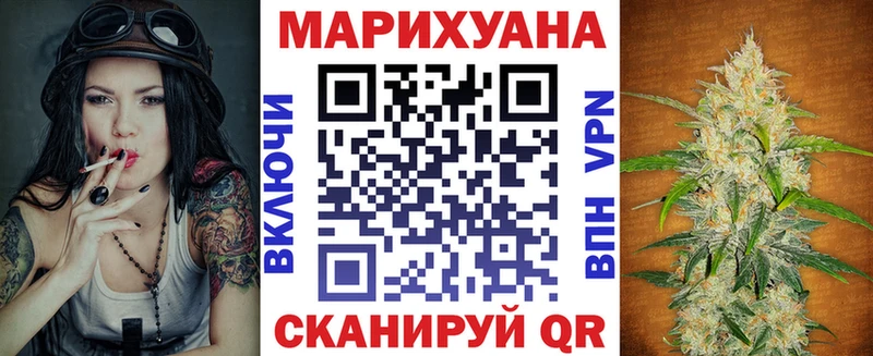 как найти   Черноголовка  Шишки марихуана Bruce Banner 